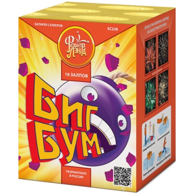 Биг Бум Батарея салютов купить в Сосногорске | sosnogorsk.salutsklad.ru