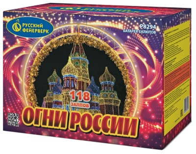 Огни России Батарея салютов купить в Сосногорске | sosnogorsk.salutsklad.ru