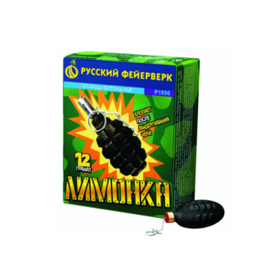 Лимонка с чекой Петарды купить в Сосногорске | sosnogorsk.salutsklad.ru