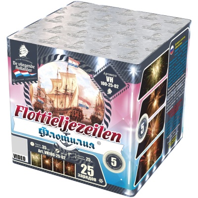 Флотилия Фейерверк купить в Сосногорске | sosnogorsk.salutsklad.ru