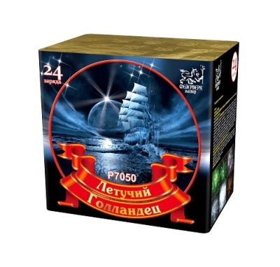 Летучий голландец Салют купить в Сосногорске | sosnogorsk.salutsklad.ru