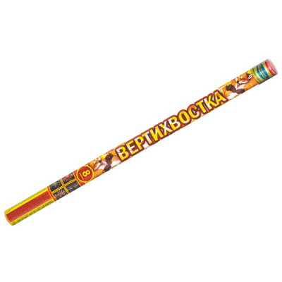 Вертихвостка Римские свечи купить в Сосногорске | sosnogorsk.salutsklad.ru