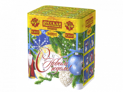 С Новым годом! 20 Батарея салютов купить в Сосногорске | sosnogorsk.salutsklad.ru