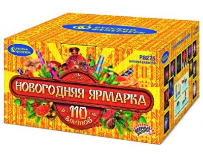Новогодняя ярмарка Комбинированный Фейерверк купить в Сосногорске | sosnogorsk.salutsklad.ru