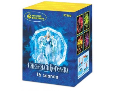 Снежная королева Фейерверк купить в Сосногорске | sosnogorsk.salutsklad.ru