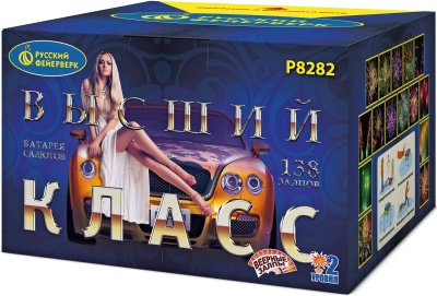 Высший класс Батарея салютов купить в Сосногорске | sosnogorsk.salutsklad.ru