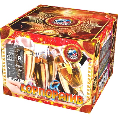 Корпоратив Фейерверк купить в Сосногорске | sosnogorsk.salutsklad.ru