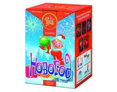 Новогод Салют купить в Сосногорске | sosnogorsk.salutsklad.ru